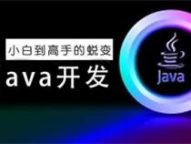 java获取当前时间加半小时之后的时间