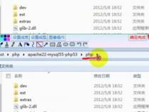 什么是PHP