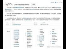 Mysql是一种什么类型的数据库