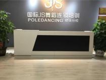 js舞蹈靠谱吗