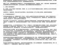 初学编程最常问的几个问题