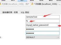 mysql连接时用的IP地址是不是电脑本机上的IP地址呢!