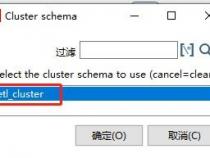 kettle集群怎么配置