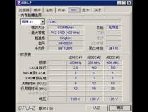 kingboxKINGBOX内存条