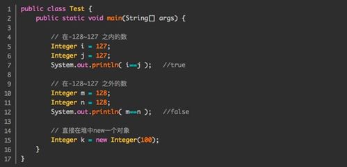 java中return false和true。