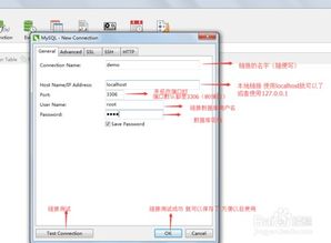navicat for mysql怎么打开数据库连接