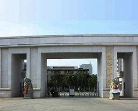 龙岩技师学院学费多少