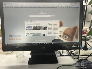怎样把笔记本的画面投屏到电视上