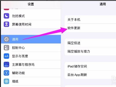 苹果电脑突然巨卡什么原因