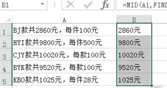 用正则表达式获取第二个双引号间的字符串