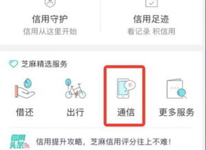 166是移动还是联通