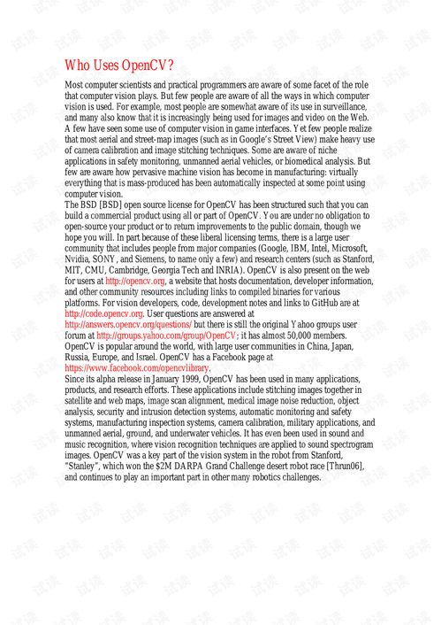 如何从入门开始学习OpenCV