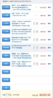 i54430怎么样