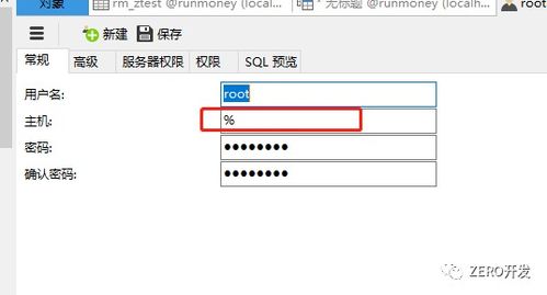 Mysql变成分布式数据库
