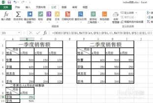 通过直观的实例来认识Excel中index函数的使用方法