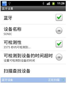 安卓手机如何查找蓝牙耳机位置