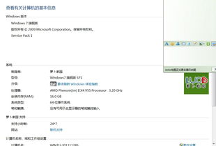 内存16G的电脑,虚拟内存应该怎么设置