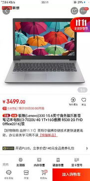 学数控用什么笔记本电脑最好要什么配置