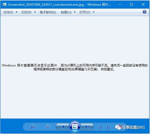 js window.opener 子页面 父页面 传