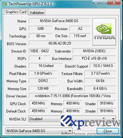 NVIDIA Geforce G605独立显卡的参数和显存分别是多少