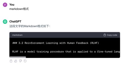 JavaScript 使用 Markdown 制作 PPT