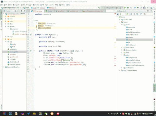 怎么用IntelliJ IDEA开发JAVA程序