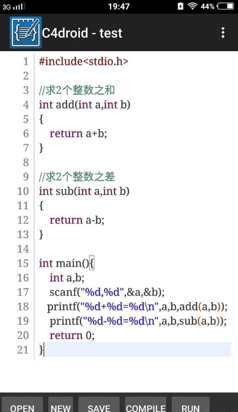 c++编程初学软件有哪些