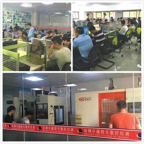 CNC编程,数控机床要多久学会
