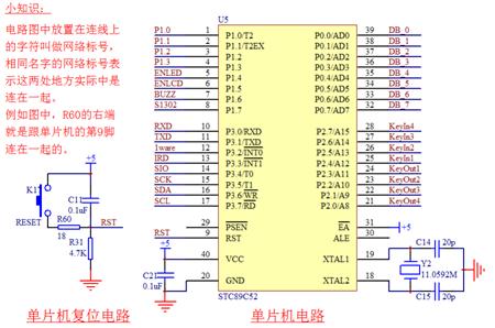 51单片机编程求指导。。。