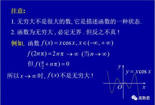 java中怎样表示一个无穷大无穷小