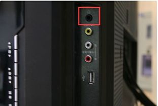 TCL电视怎么连接蓝牙耳机