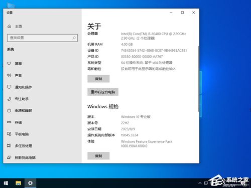华为笔记本家庭版和专业版的区别