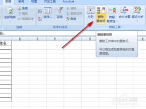 Excel中的数组函数怎么用什么是数组函数