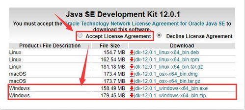 jdk安装路径是F：jdk1.6,应该怎样配置环境变量