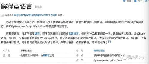 Java常见的分包规则,和命名方法