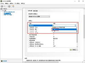 怎么设置显卡为最高性能优先呢