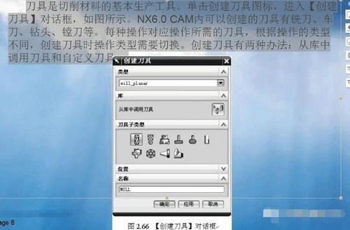 初学ug编程应该从哪里开始入手