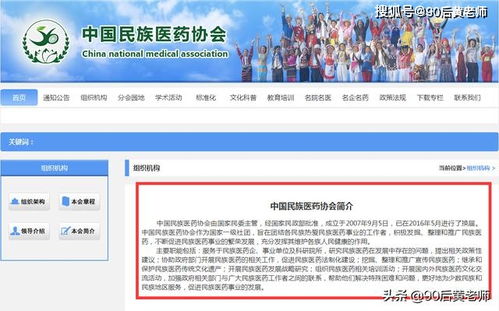 中国国家人事人才培训网的资格证含金量如何怎么查询