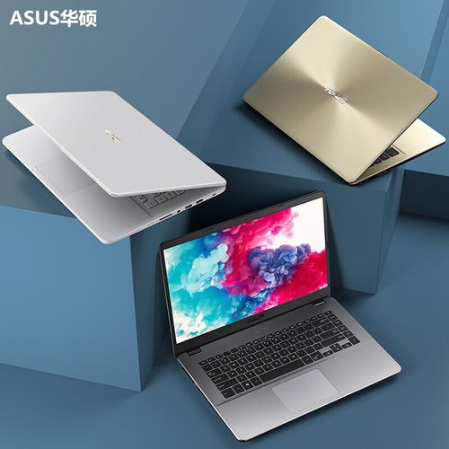 笔记本四大一线品牌