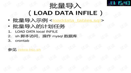 优化MYSQL数据库的方法