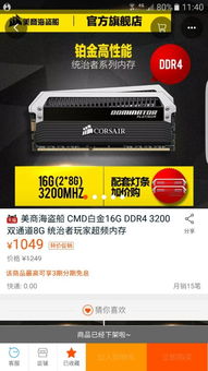 t480支持3200频率内存吗