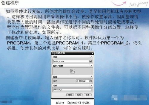 我想学UG编程该从哪学起啊