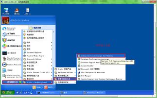 oracle 怎么查找和kill 对应的job进程