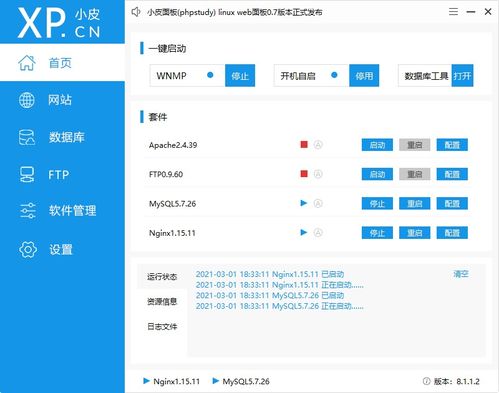 mysqlnavicat删除数据库的所有表的方法有那些方法