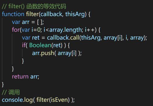 JavaScript之reduce()的用法