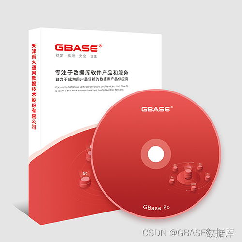 GBase 8c数据库中的Schema是什么
