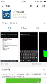 Java 的开始与结束代码是什么