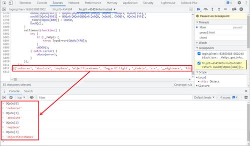 JavaScript 混淆与反混淆