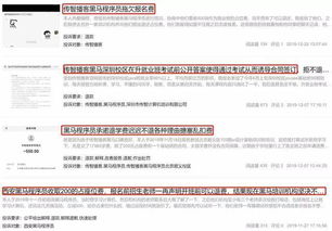 黑马程序员学费是多少