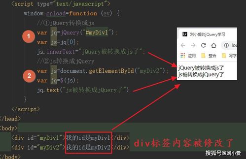 javascript中转换为String类型的方法